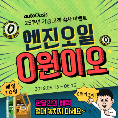 이벤트 이미지