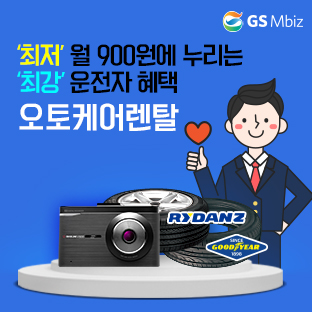이벤트 이미지