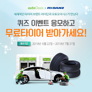 이벤트 이미지