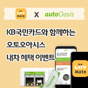 이벤트 이미지