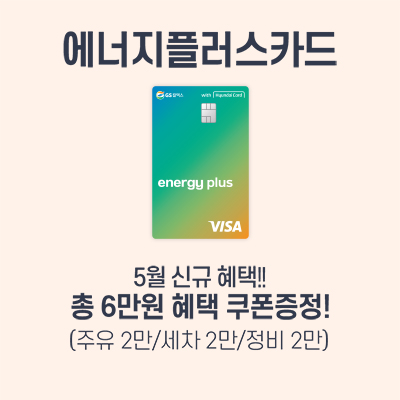 이벤트 이미지